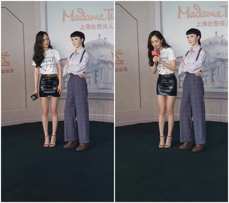 杨幂